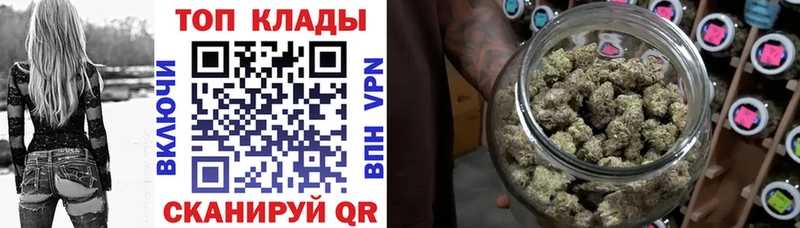 Купить Благовещенск МАРИХУАНА  COCAIN  Меф мяу мяу 