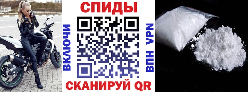 блэк спрут как зайти Благовещенск АМФ 97%