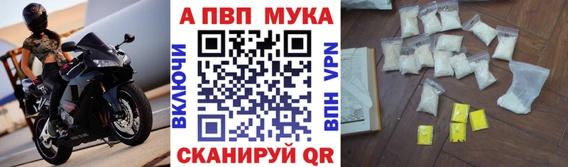 Alpha-PVP крисы CK  Благовещенск 