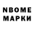 Амфетамин Розовый ROB GAMES