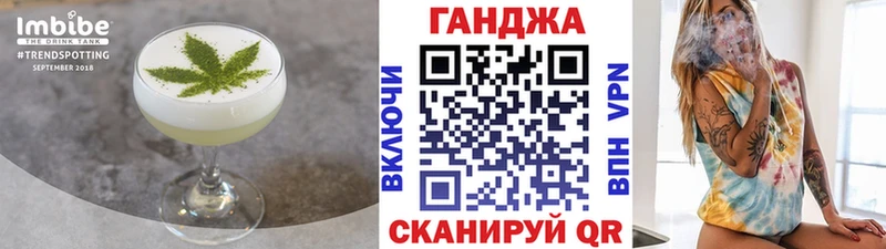 купить  сайты  omg как зайти  Cannafood конопля  Благовещенск 