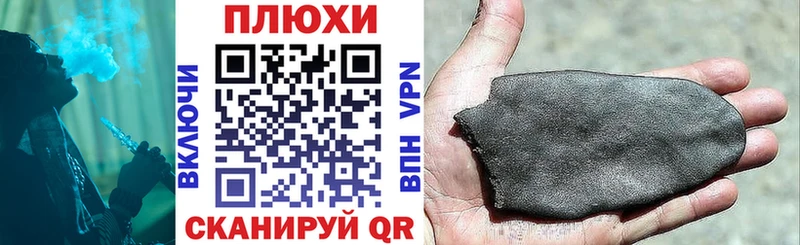 Гашиш индика сатива  купить   кракен как зайти  Благовещенск 