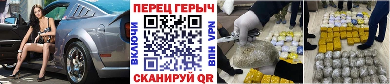 ГЕРОИН белый  Благовещенск 