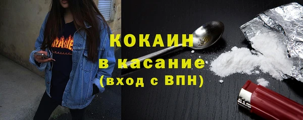 кокс Бугульма