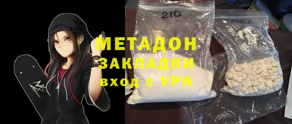 герыч Бронницы