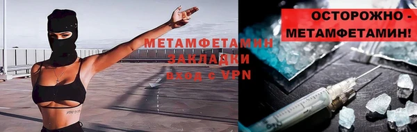 герыч Бронницы