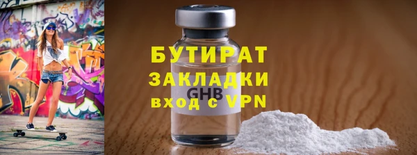 герыч Бронницы
