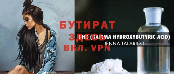 кокс Бугульма