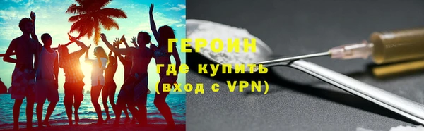 дмт Бородино
