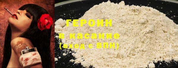дмт Бородино
