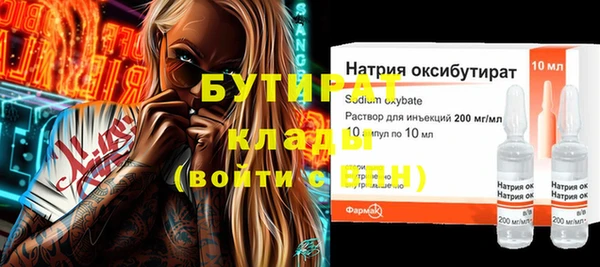 герыч Бронницы