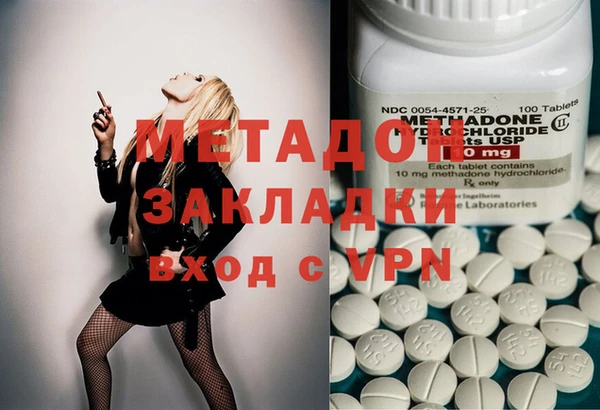 герыч Бронницы