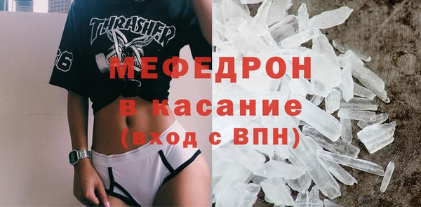кокс Бугульма