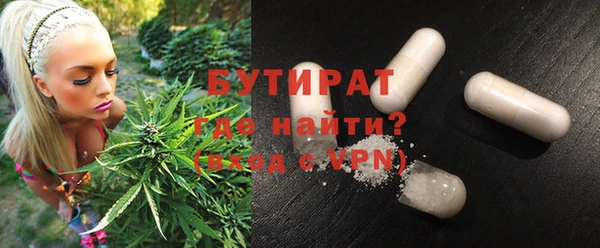 герыч Бронницы