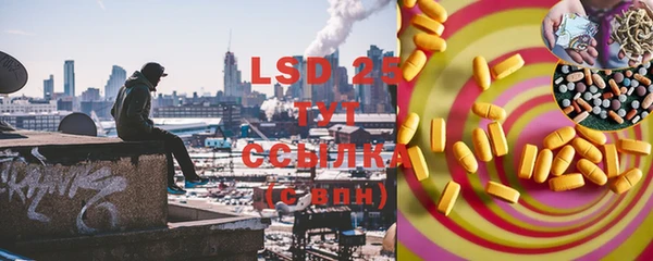герыч Бронницы