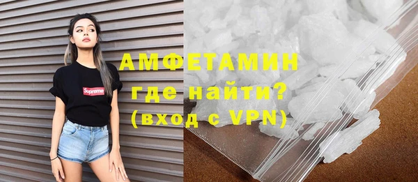 герыч Бронницы