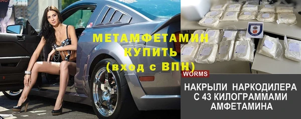 герыч Бронницы