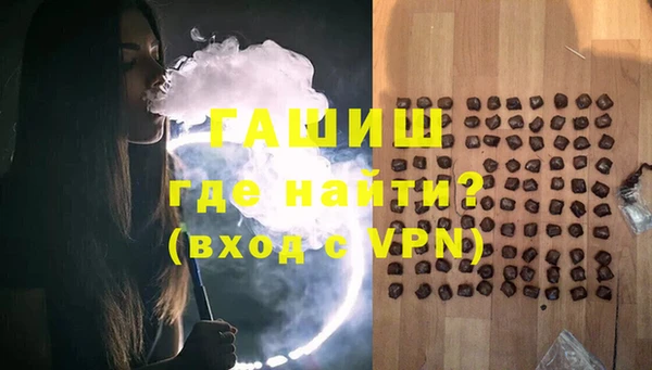 герыч Бронницы