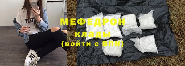 герыч Бронницы