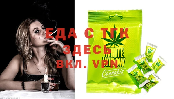 кокс Бугульма