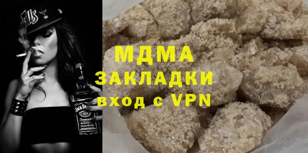 кокс Бугульма