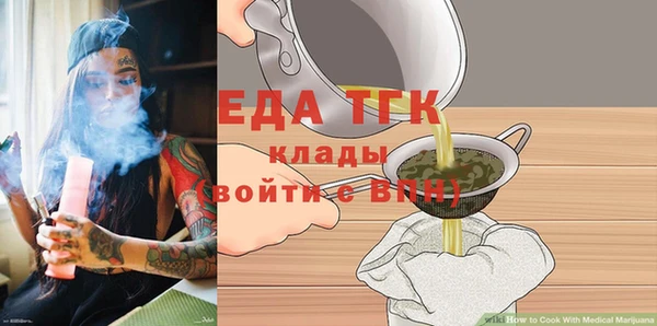 герыч Бронницы