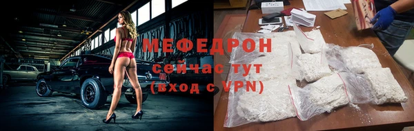 герыч Бронницы