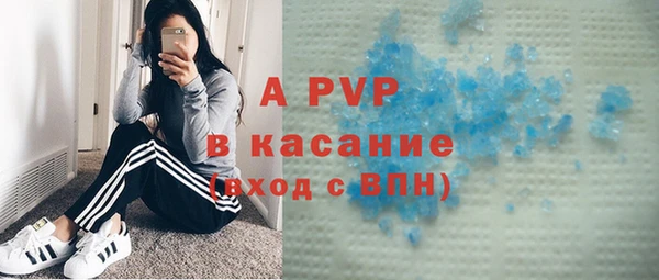 герыч Бронницы