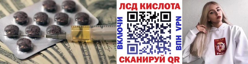 цена   Благовещенск  MEGA вход  Лсд 25 экстази ecstasy 