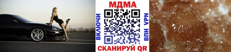 гидра сайт  Благовещенск  площадка официальный сайт  MDMA молли 