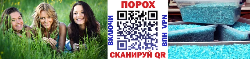 shop какой сайт  Благовещенск  Метамфетамин винт  купить  
