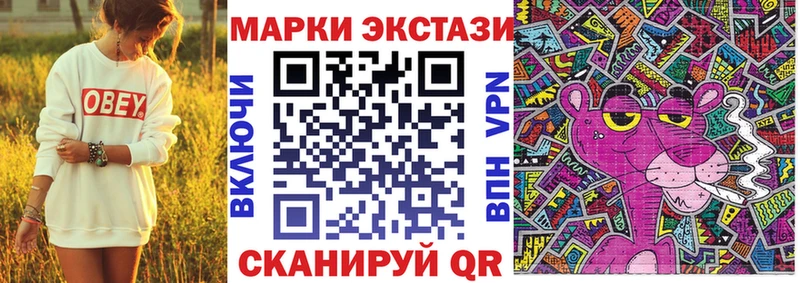 mega как войти  Благовещенск  Марки NBOMe 1,8мг 