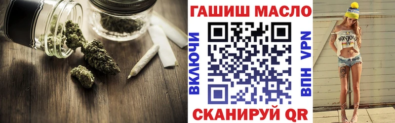 ТГК гашишное масло  где купить наркоту  Благовещенск 