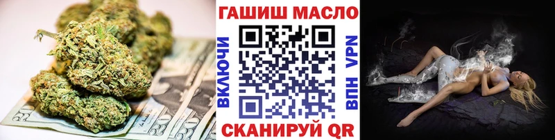 Дистиллят ТГК вейп Благовещенск