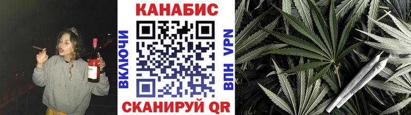 Каннабис план  где купить   Благовещенск 